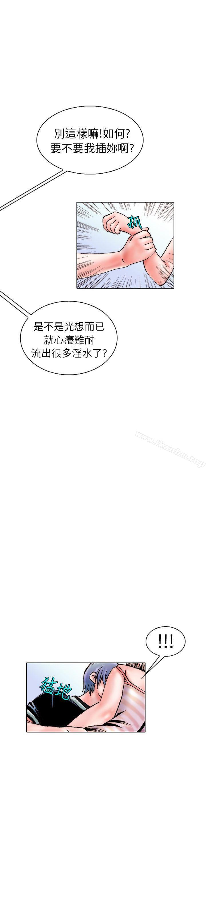 秘密Story漫画 免费阅读 秘密Story 认识的姐姐(15) 17.jpg