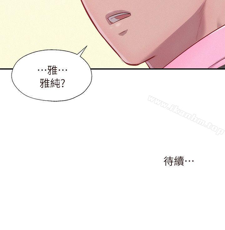 韩漫H漫画 新生淫乱日记  - 点击阅读 第42话 - 性爱影片 29