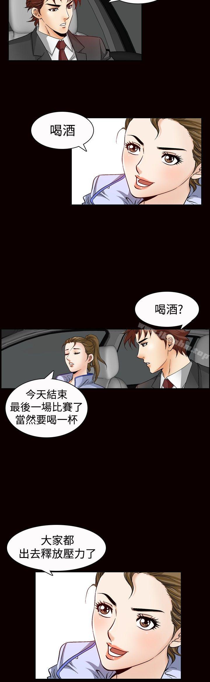 韩漫H漫画 他的女人  - 点击阅读 第47话 10