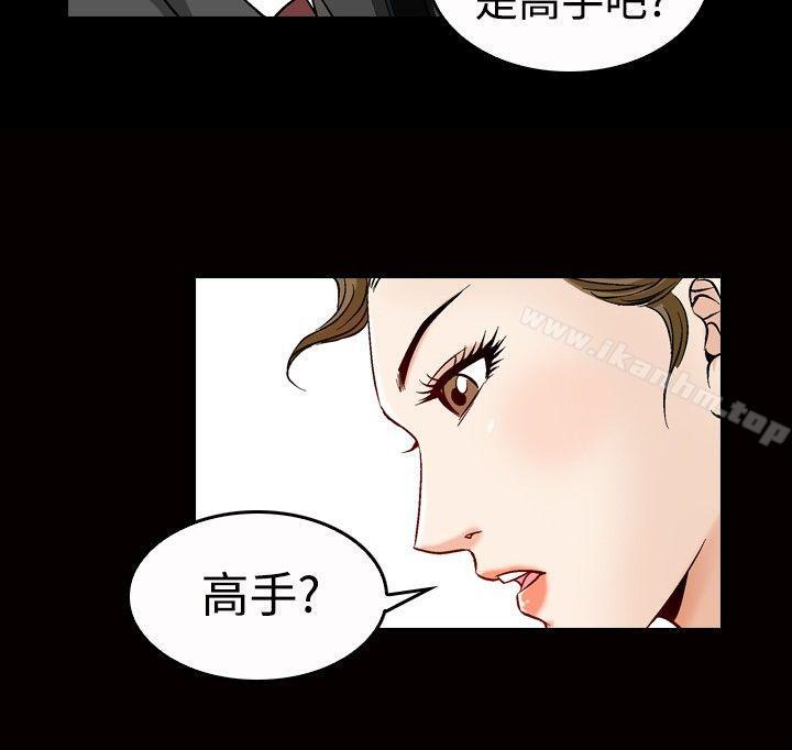 韩漫H漫画 他的女人  - 点击阅读 第47话 15