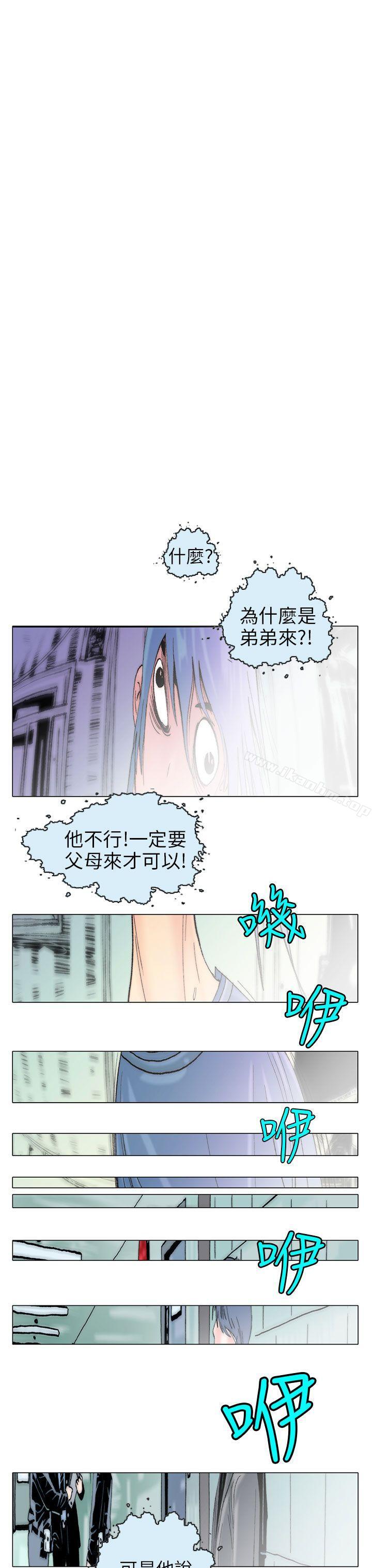 漫画韩国 秘密Story   - 立即阅读 秘密Story 認識的姐姐(16)第7漫画图片