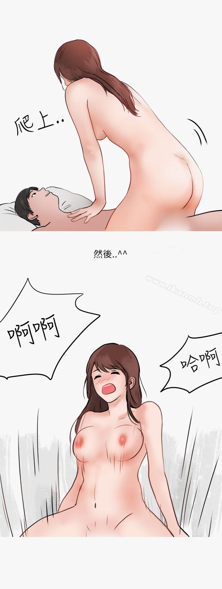 漫画韩国 秘密Story第二季   - 立即阅读 第二季 熱愛酒吧的正妹(下)第51漫画图片