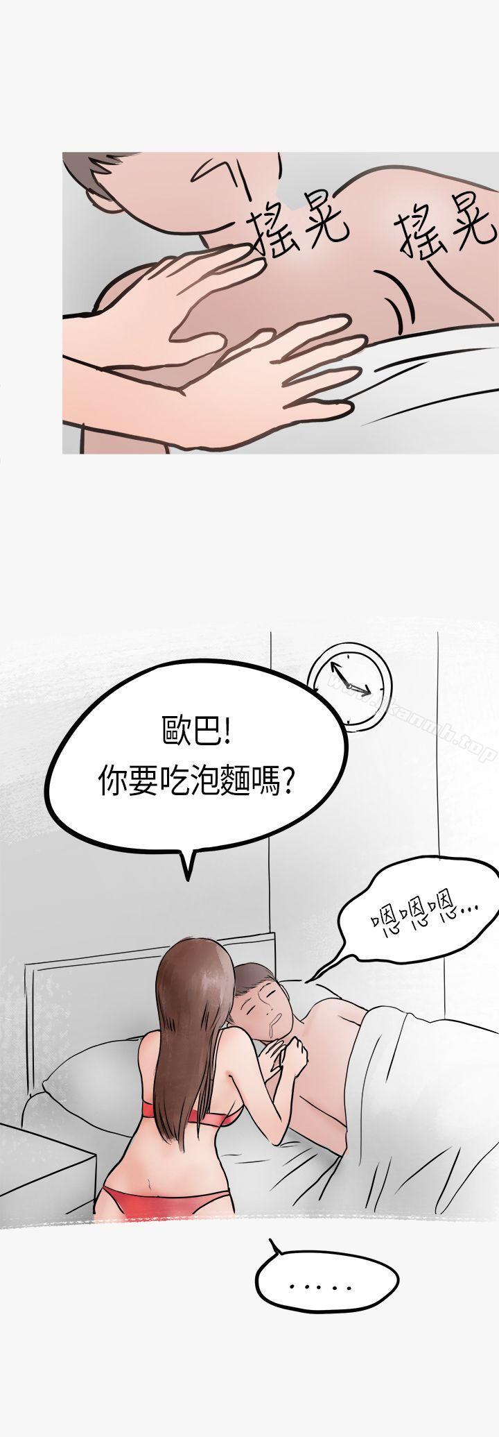 韩漫H漫画 秘密Story第二季  - 点击阅读 第二季 热爱酒吧的正妹(下) 6