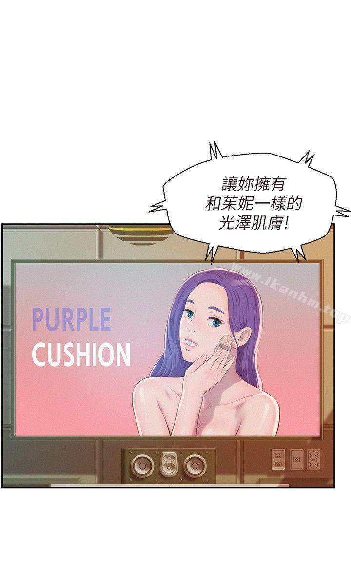 韩漫H漫画 新生淫乱日记  - 点击阅读 第43话 - 你有女朋友吗? 15