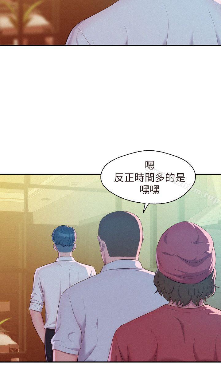 韩漫H漫画 新生淫乱日记  - 点击阅读 第43话 - 你有女朋友吗? 18