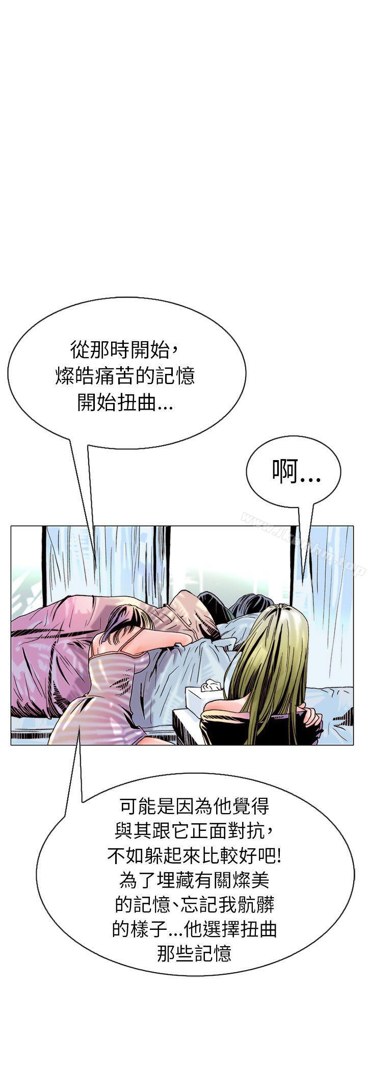 韩漫H漫画 秘密Story  - 点击阅读 秘密Story 认识的姐姐(17) 24