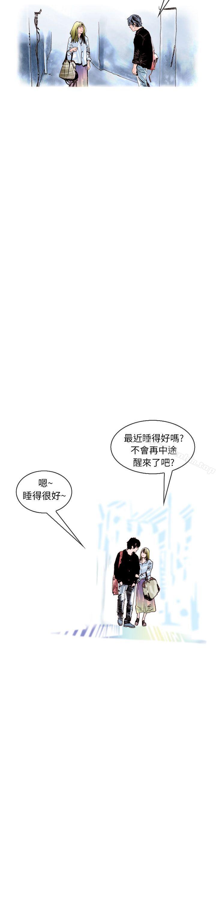 韩漫H漫画 秘密Story  - 点击阅读 秘密Story 认识的姐姐(17) 35