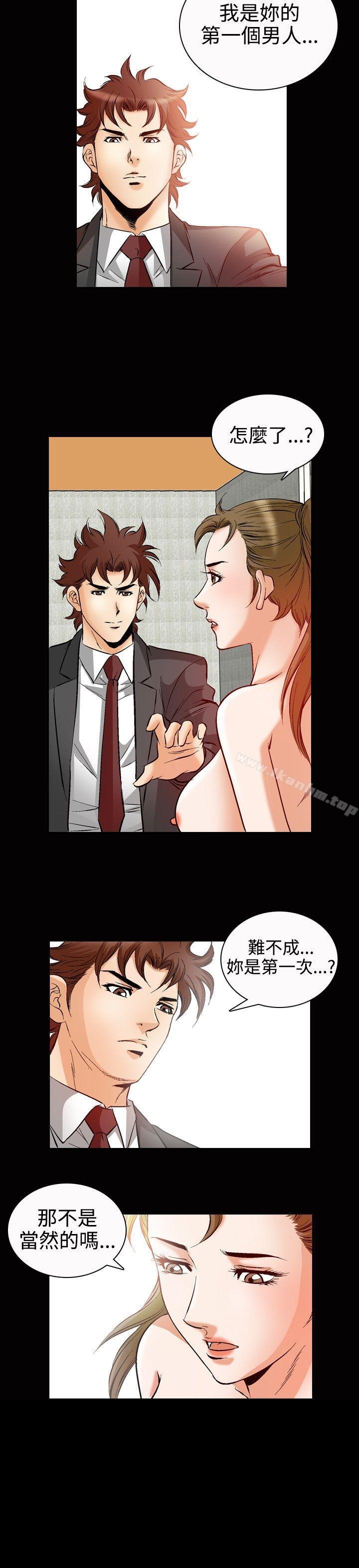 他的女人漫画 免费阅读 第49话 16.jpg