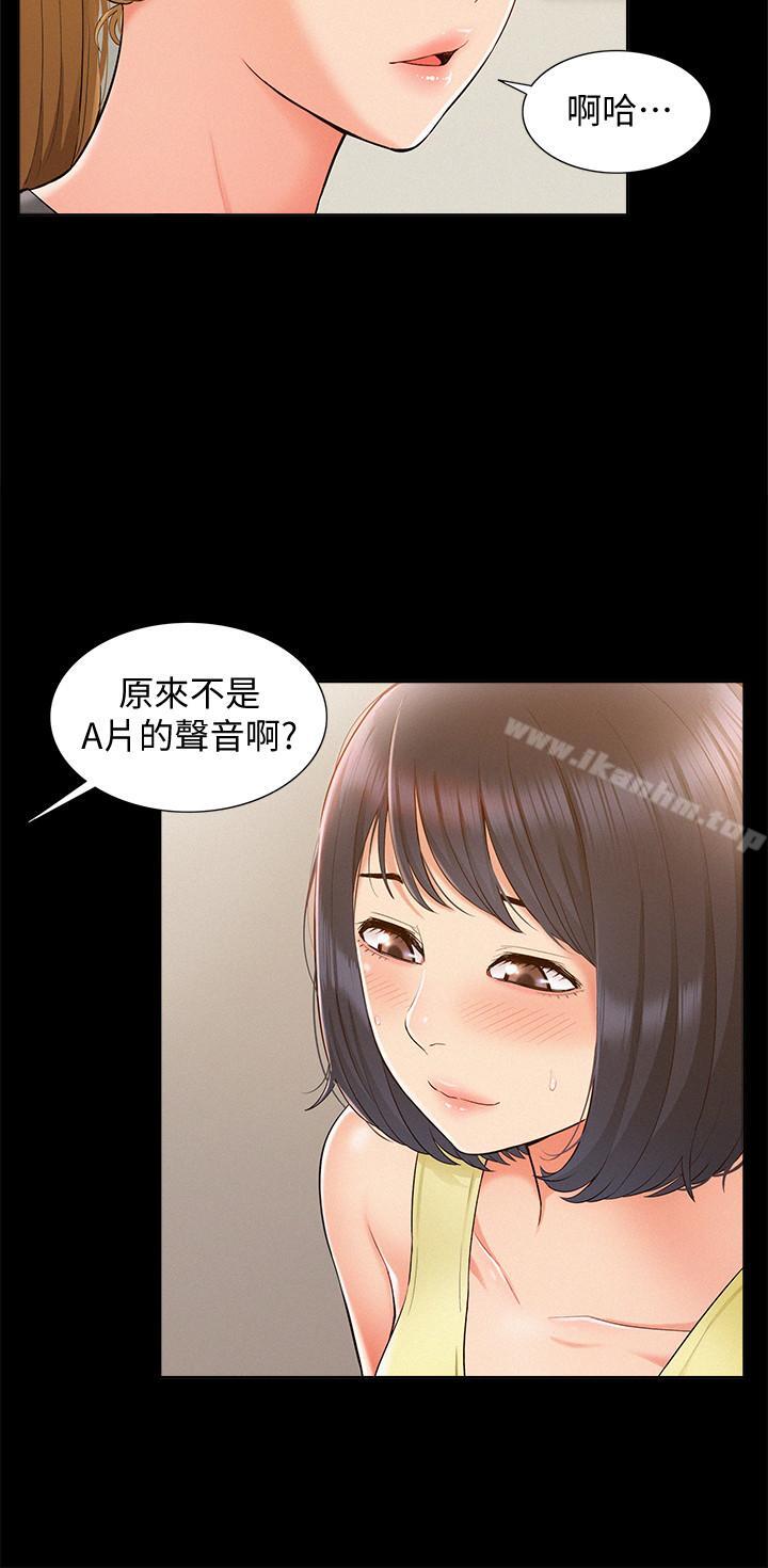 韩漫H漫画 难言之隐  - 点击阅读 第14话-因嫉妒而躁动的身体 9