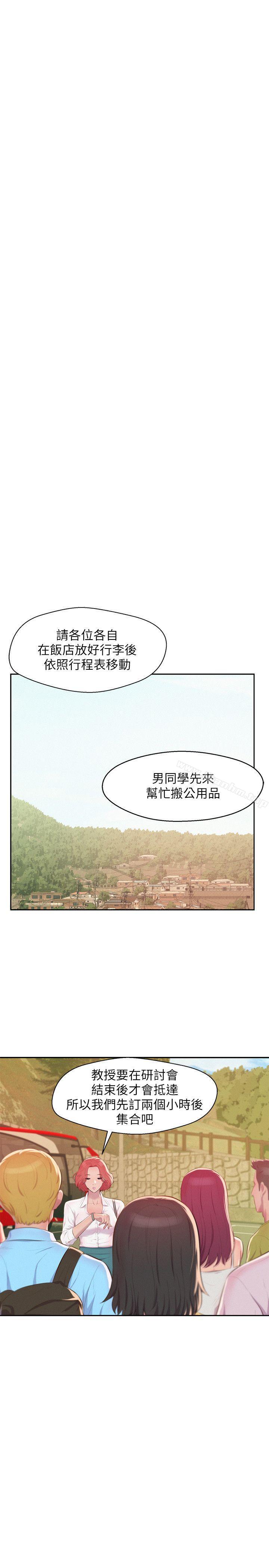 韩漫H漫画 新生淫乱日记  - 点击阅读 第44话 - 横刀夺爱 25