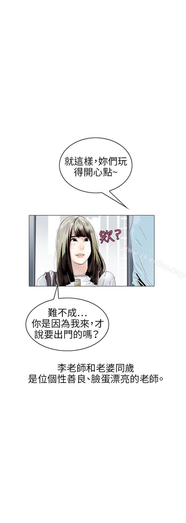 秘密Story漫画 免费阅读 秘密Story 诱惑(1) 6.jpg