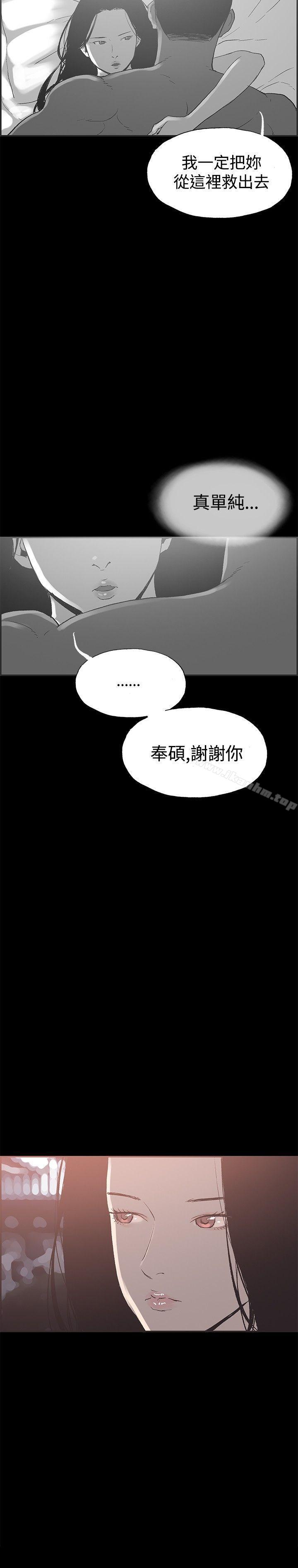 同居(完結)漫画 免费阅读 第46话 14.jpg