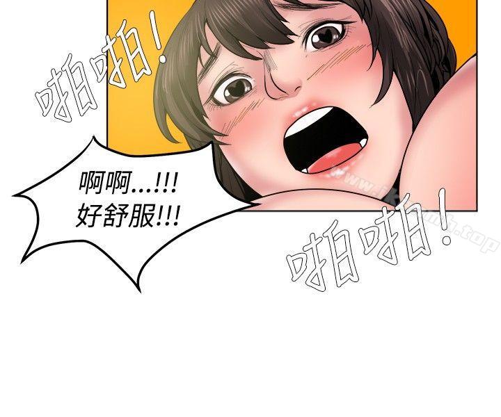 韩漫H漫画 秘密Story  - 点击阅读 秘密Story(完结) 女同事的不伦恋(下) 8