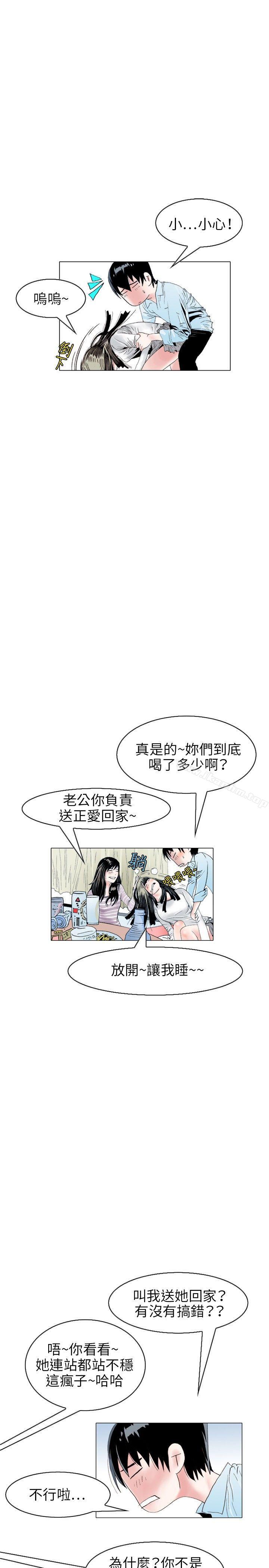 秘密Story 在线观看 秘密Story 誘惑(2) 漫画图片1