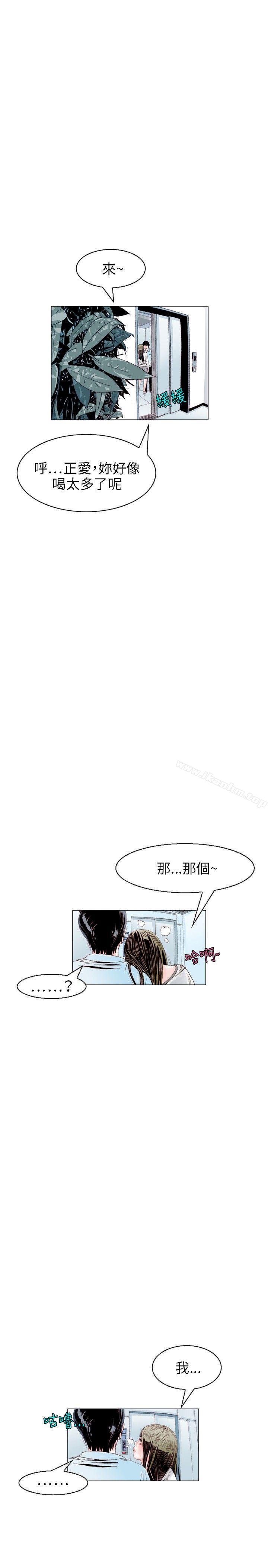 韩漫H漫画 秘密Story  - 点击阅读 秘密Story 诱惑(2) 8