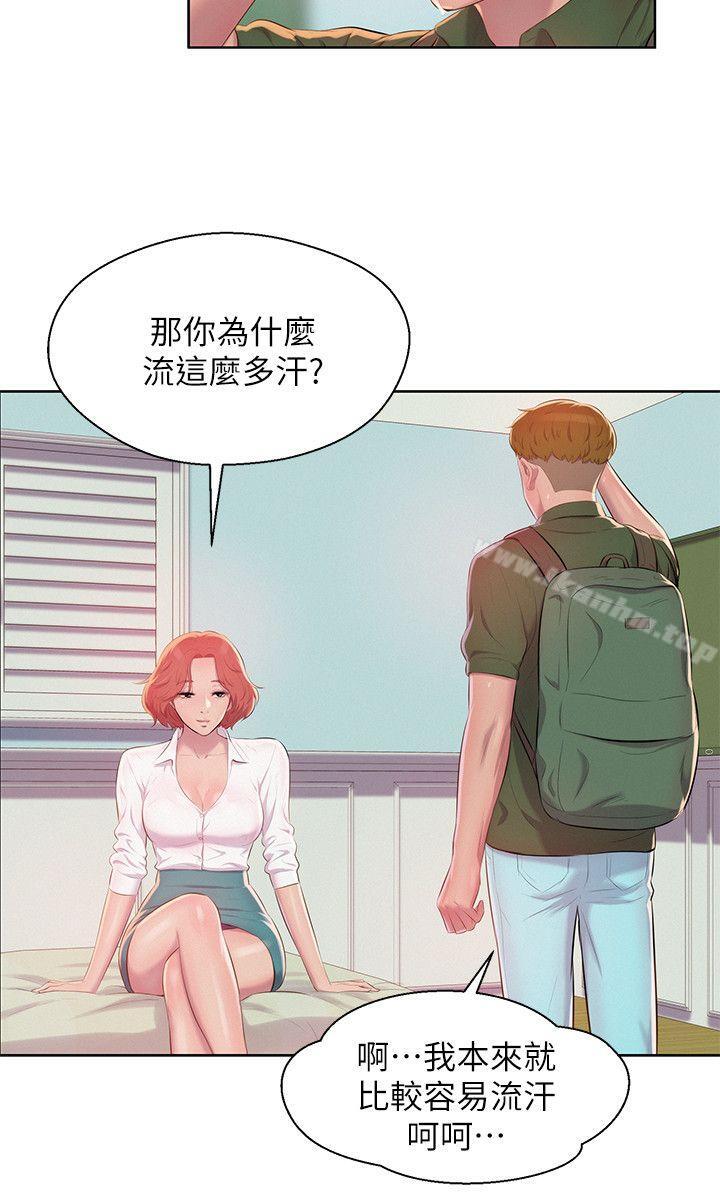 韩漫H漫画 新生淫乱日记  - 点击阅读 第45话 - 助教的滋味 3