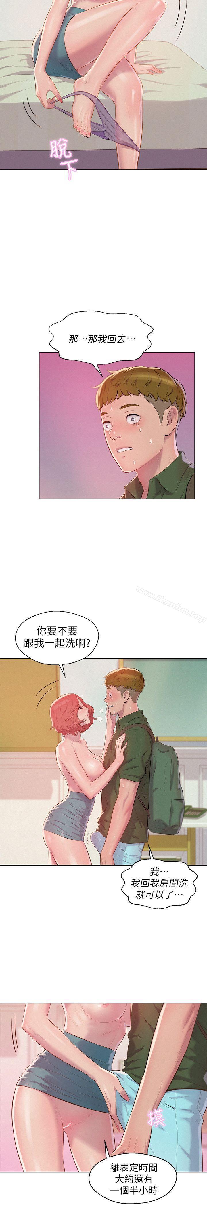 韩漫H漫画 新生淫乱日记  - 点击阅读 第45话 - 助教的滋味 5