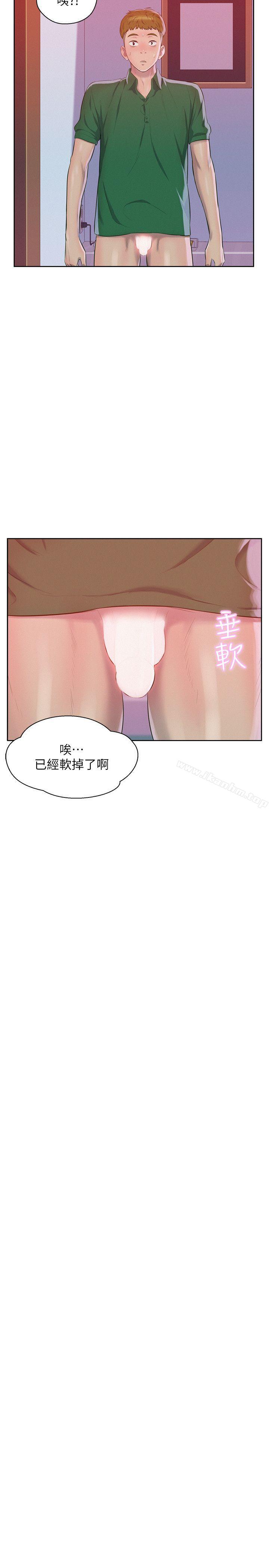 韩漫H漫画 新生淫乱日记  - 点击阅读 第45话 - 助教的滋味 23