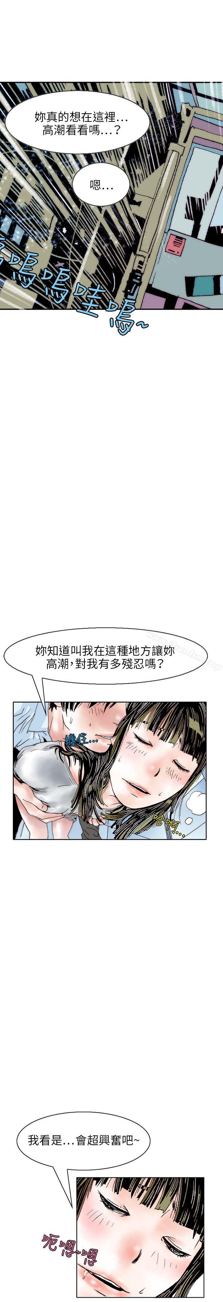 秘密Story 在线观看 秘密Story 誘惑(3) 漫画图片1