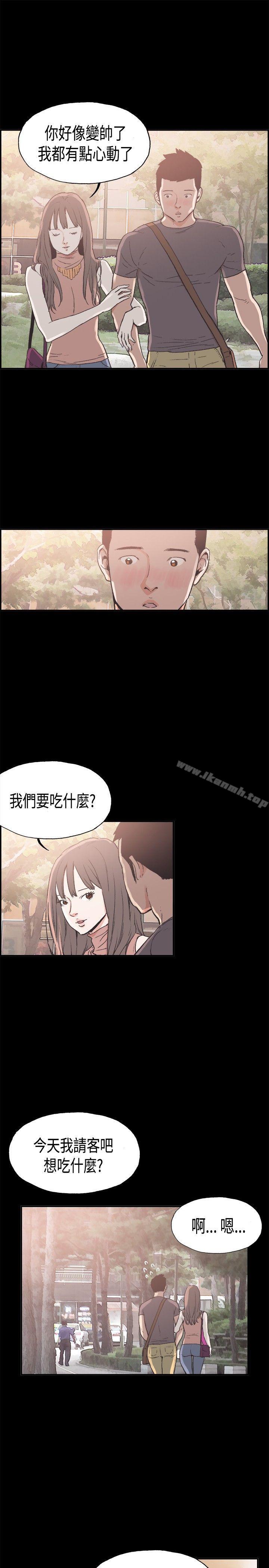 韩漫H漫画 同居  - 点击阅读 第7话 16