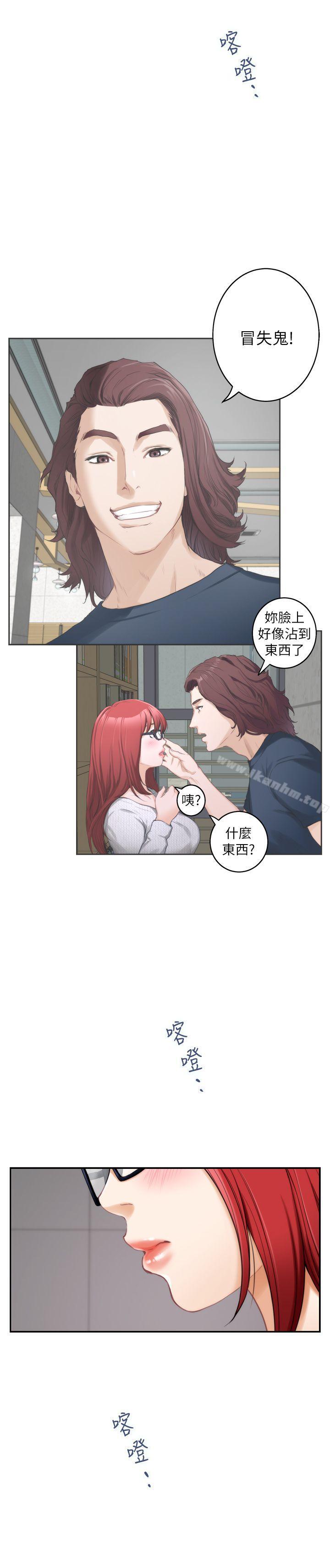 漫画韩国 S-Mate   - 立即阅读 第28話-學長，叫我渣女第11漫画图片