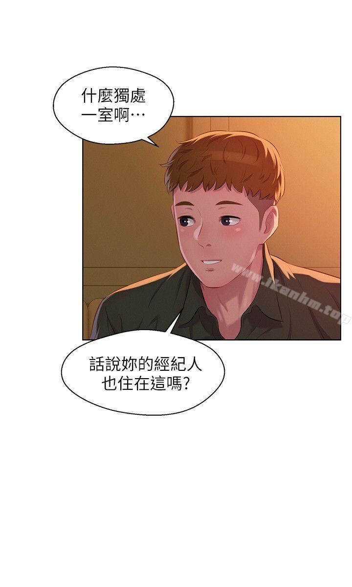 韩漫H漫画 新生淫乱日记  - 点击阅读 第46话 - 雅纯的诱惑 24