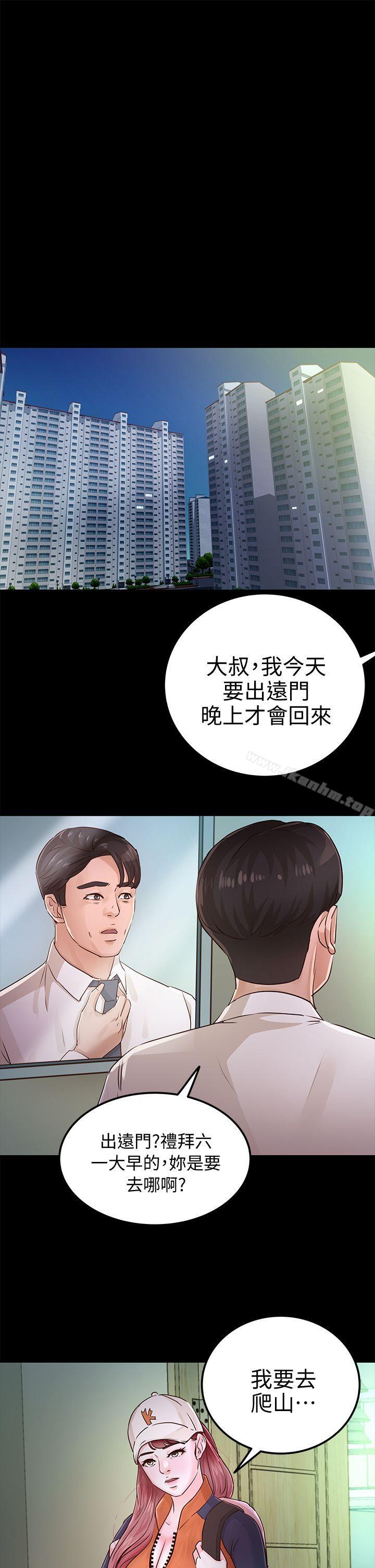 漫画韩国 養女   - 立即阅读 第26話 - 被我逮到你劈腿瞭吧!第16漫画图片