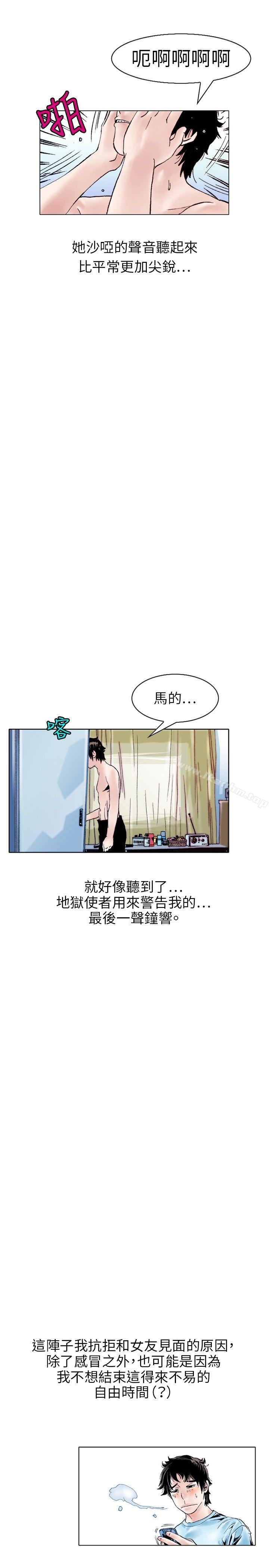 漫画韩国 秘密Story   - 立即阅读 秘密Story 性愛奴隸(2)第4漫画图片