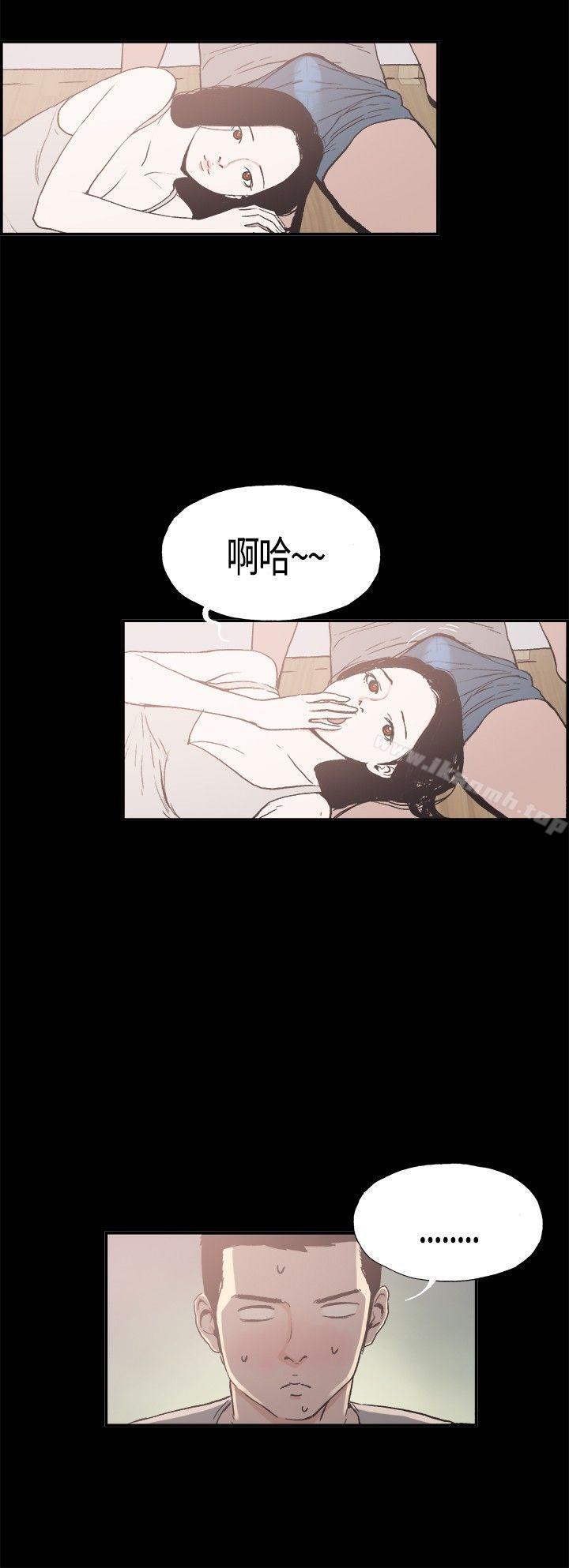 漫画韩国 同居   - 立即阅读 第10話第7漫画图片