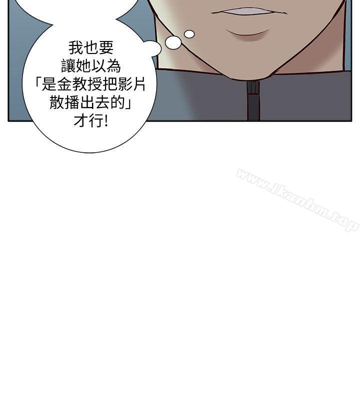 我的M屬性學姐漫画 免费阅读 第47话-韩光大23岁正妹外流片 10.jpg