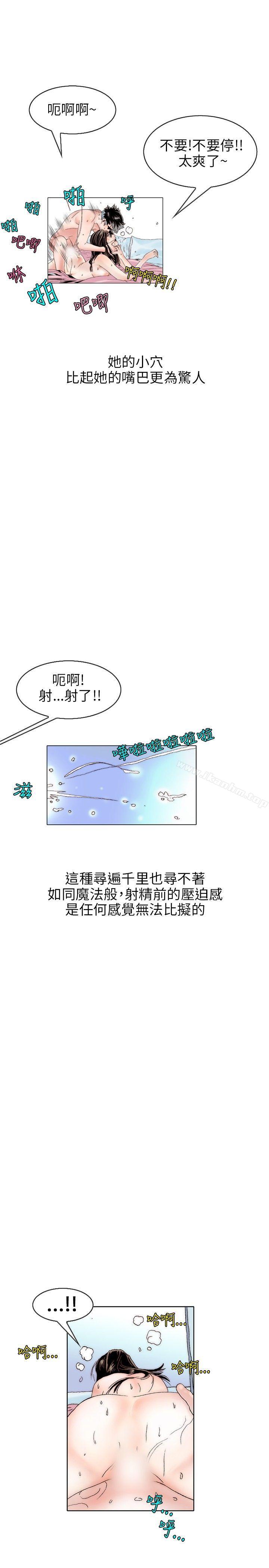 韩漫H漫画 秘密Story  - 点击阅读 秘密Story 意外的包裹(3) 16