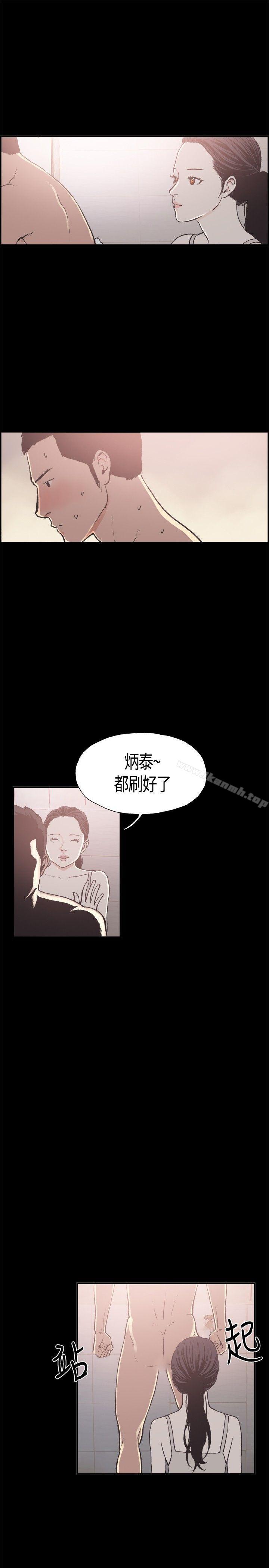 漫画韩国 同居   - 立即阅读 第13話第15漫画图片