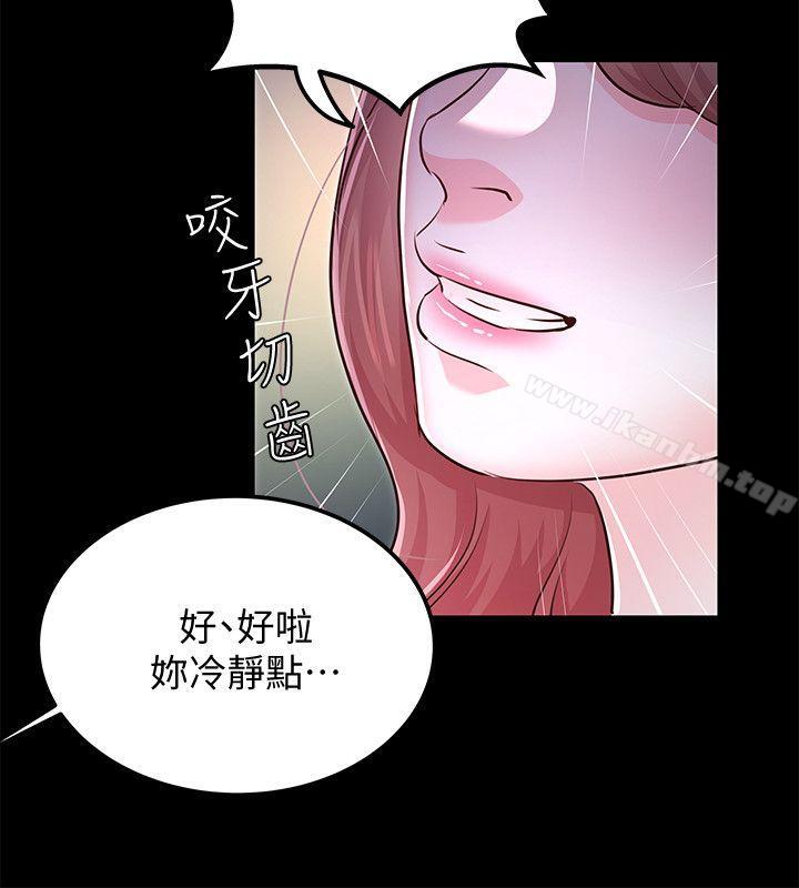 韩漫H漫画 养女  - 点击阅读 养女 最终话-专属于我的女秘书 20