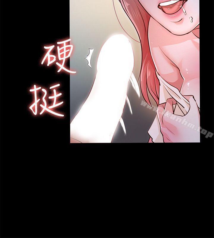 養女 在线观看 養女 最終話-專屬於我的女秘書 漫画图片22