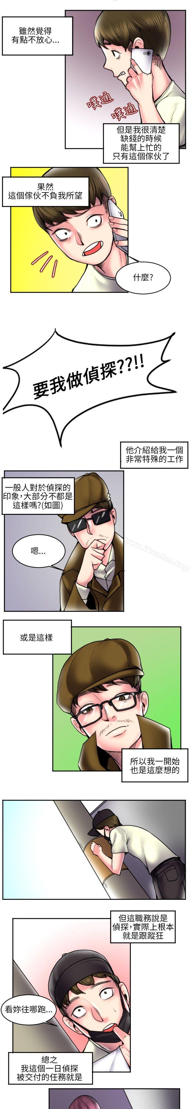 韩漫H漫画 秘密Story  - 点击阅读 秘密Story 打工仔钓人妻(1) 3