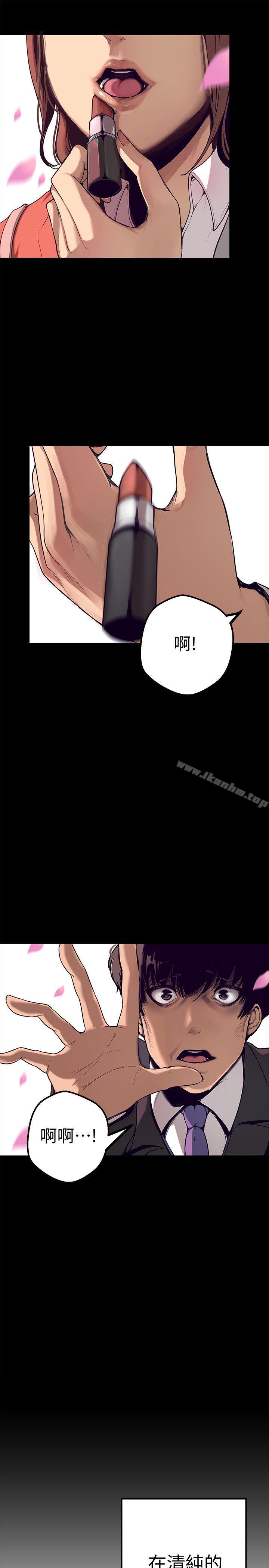 韩漫H漫画 美丽新世界  - 点击阅读 第1话 - 女厕的针孔摄影机 10