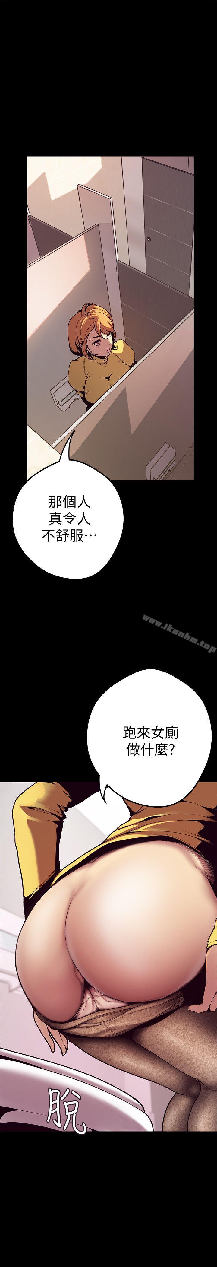 韩漫H漫画 美丽新世界  - 点击阅读 第1话 - 女厕的针孔摄影机 33