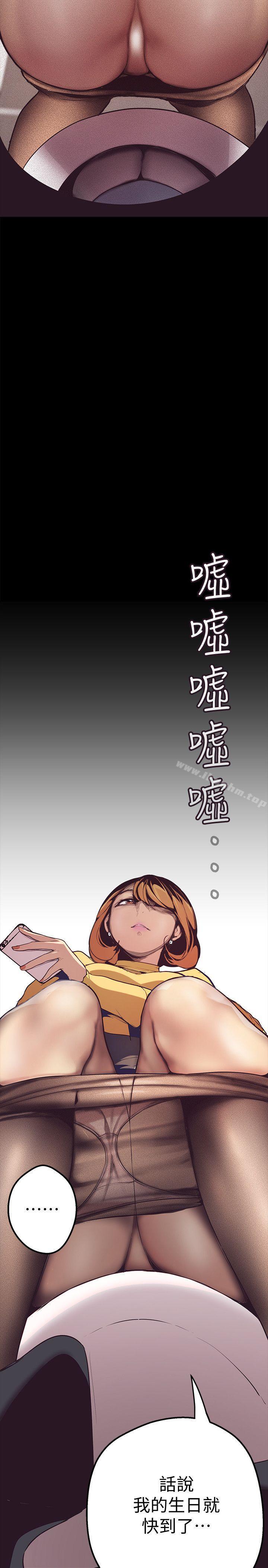 漫画韩国 美麗新世界   - 立即阅读 第1話 - 女廁的針孔攝影機第35漫画图片