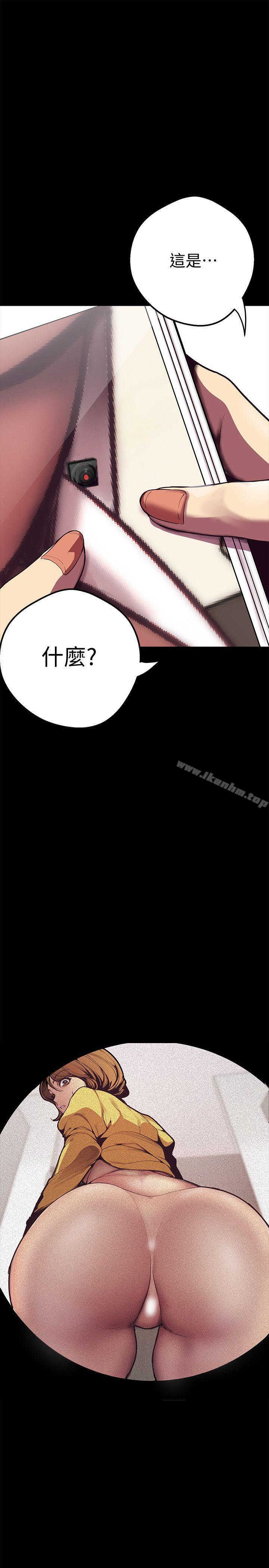 韩漫H漫画 美丽新世界  - 点击阅读 第1话 - 女厕的针孔摄影机 40