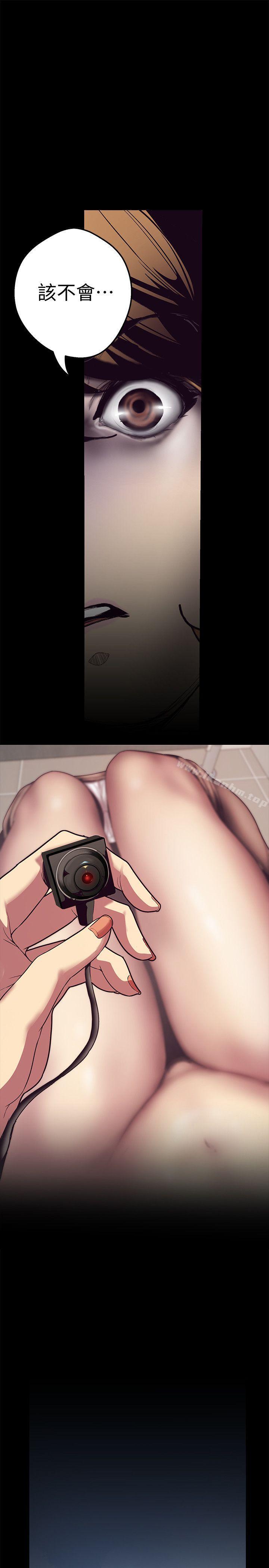 美丽新世界 第1話 - 女廁的針孔攝影機 韩漫图片43