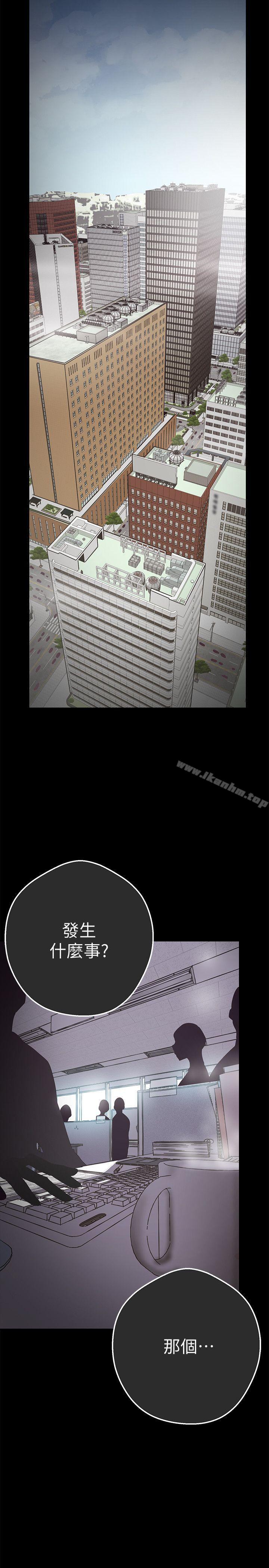 美丽新世界 第1話 - 女廁的針孔攝影機 韩漫图片44