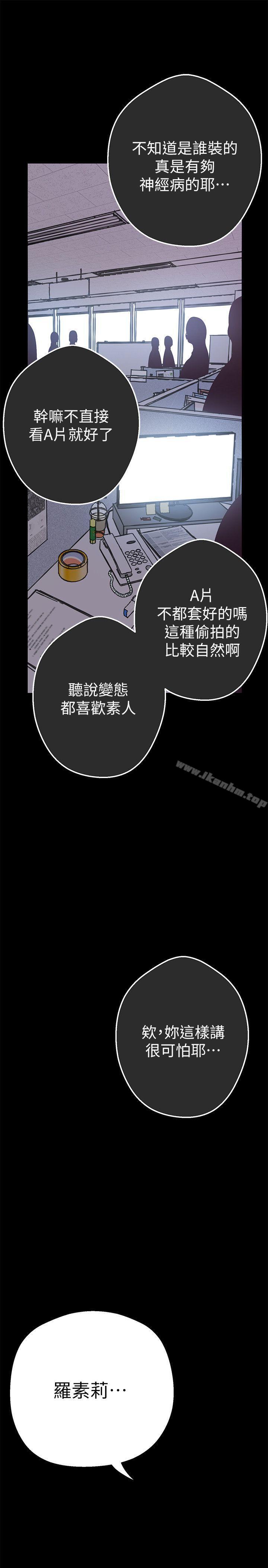 韩漫H漫画 美丽新世界  - 点击阅读 第1话 - 女厕的针孔摄影机 46