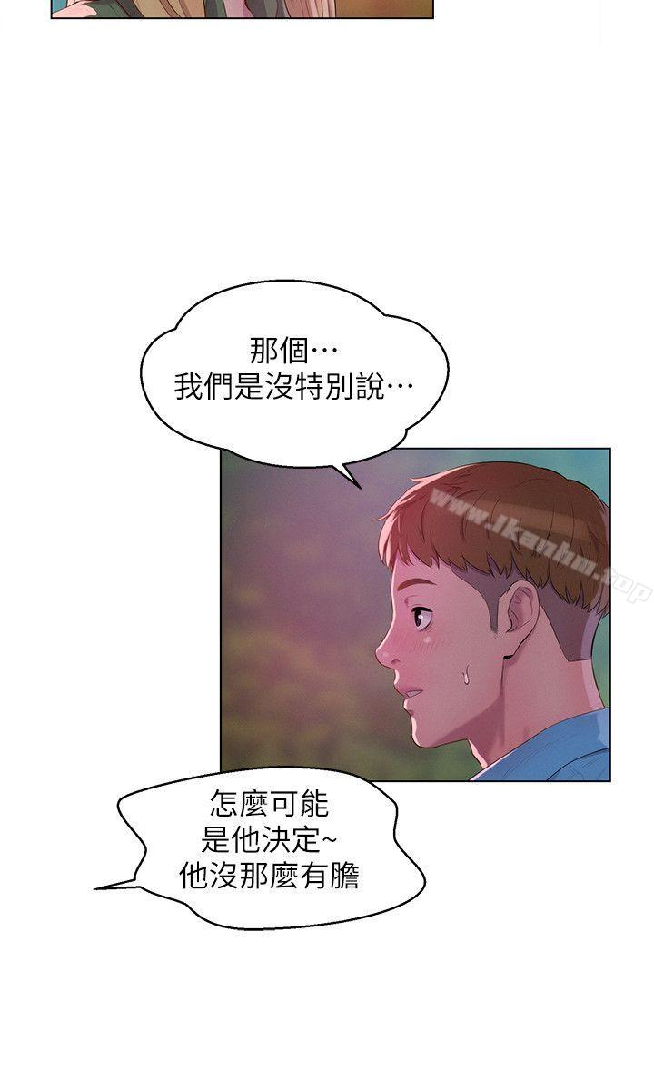 韩漫H漫画 新生淫乱日记  - 点击阅读 第50话-被扒光光的熙恩 5