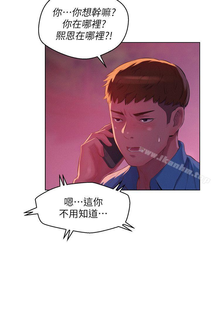 韩漫H漫画 新生淫乱日记  - 点击阅读 第50话-被扒光光的熙恩 11