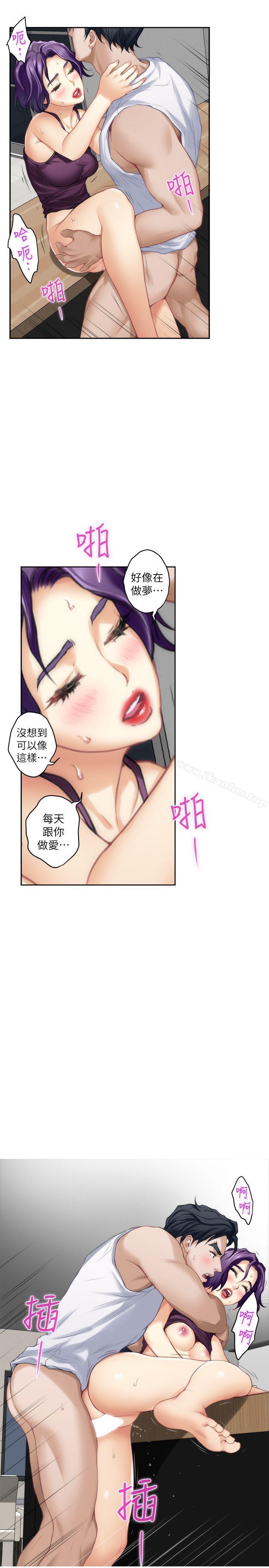 S-Mate 在线观看 第32話-無止盡的出軌 漫画图片14