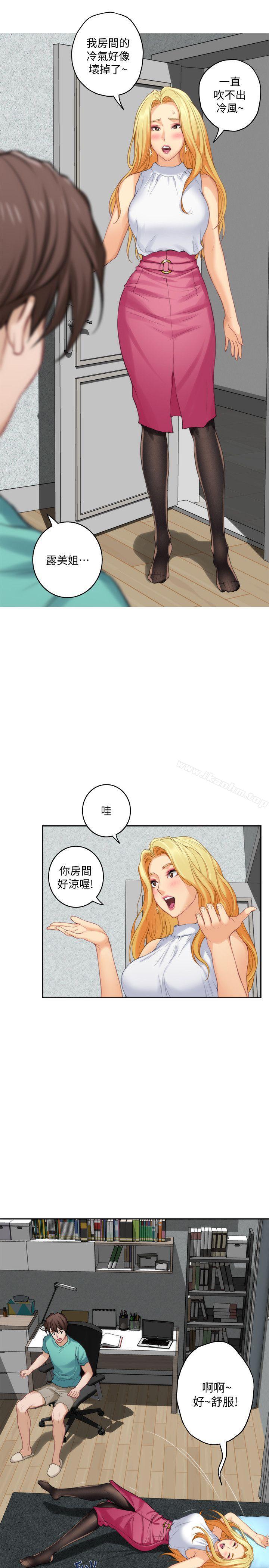 S-Mate 在线观看 第32話-無止盡的出軌 漫画图片21