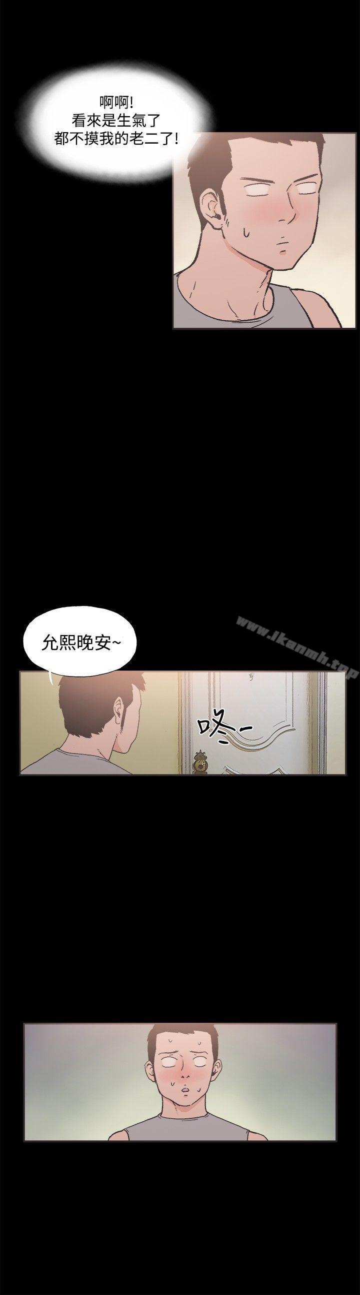 漫画韩国 同居   - 立即阅读 第14話第7漫画图片