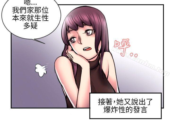 秘密Story漫画 免费阅读 秘密Story 打工仔钓人妻(2) 5.jpg