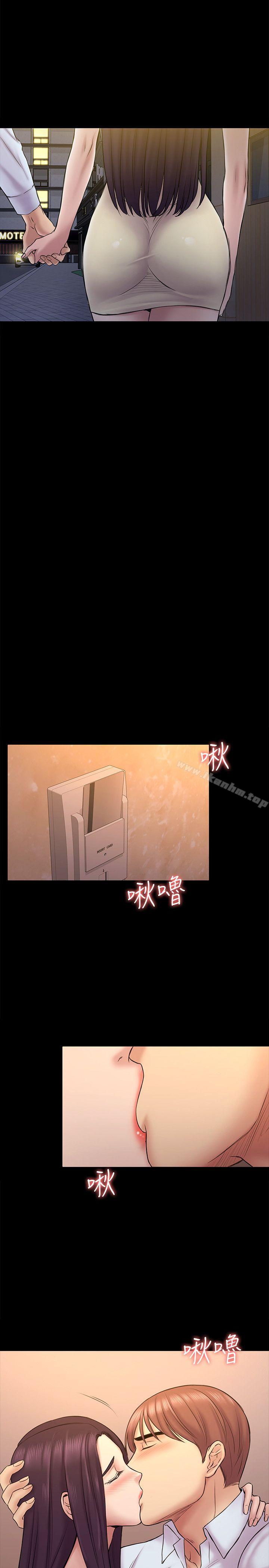 初戀陷阱漫画 免费阅读 第56话-重归于好 8.jpg