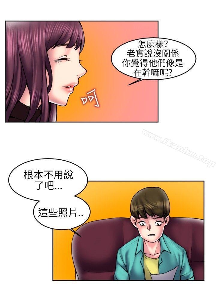 漫画韩国 秘密Story   - 立即阅读 秘密Story 最終話第2漫画图片